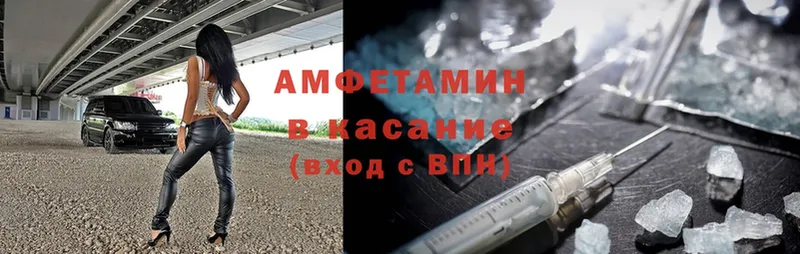 Amphetamine Premium  Соликамск 