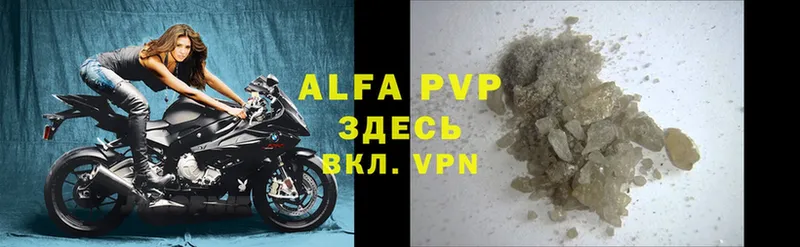 Alpha-PVP СК КРИС  Соликамск 