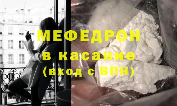 mdma Вязники