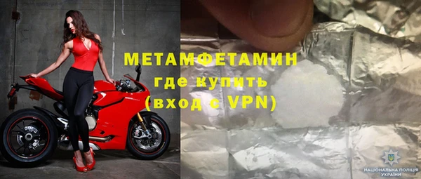 mdma Вязники