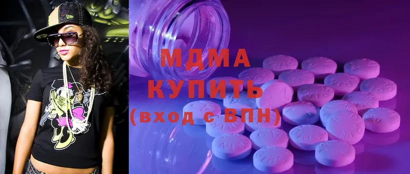 MDMA crystal  blacksprut вход  Соликамск  дарнет шоп 